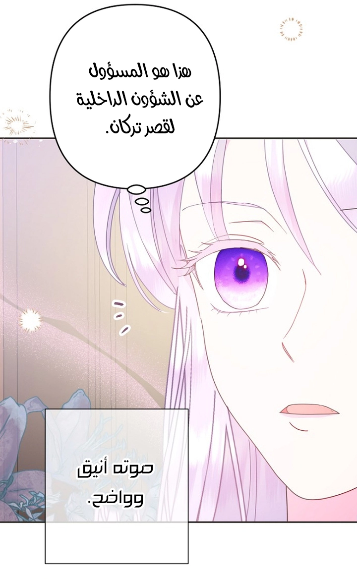 Read Forget My Husband, I’ll Go Make Money AR Manga Online