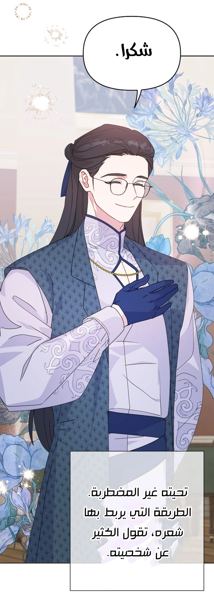 Read Forget My Husband, I’ll Go Make Money AR Manga Online