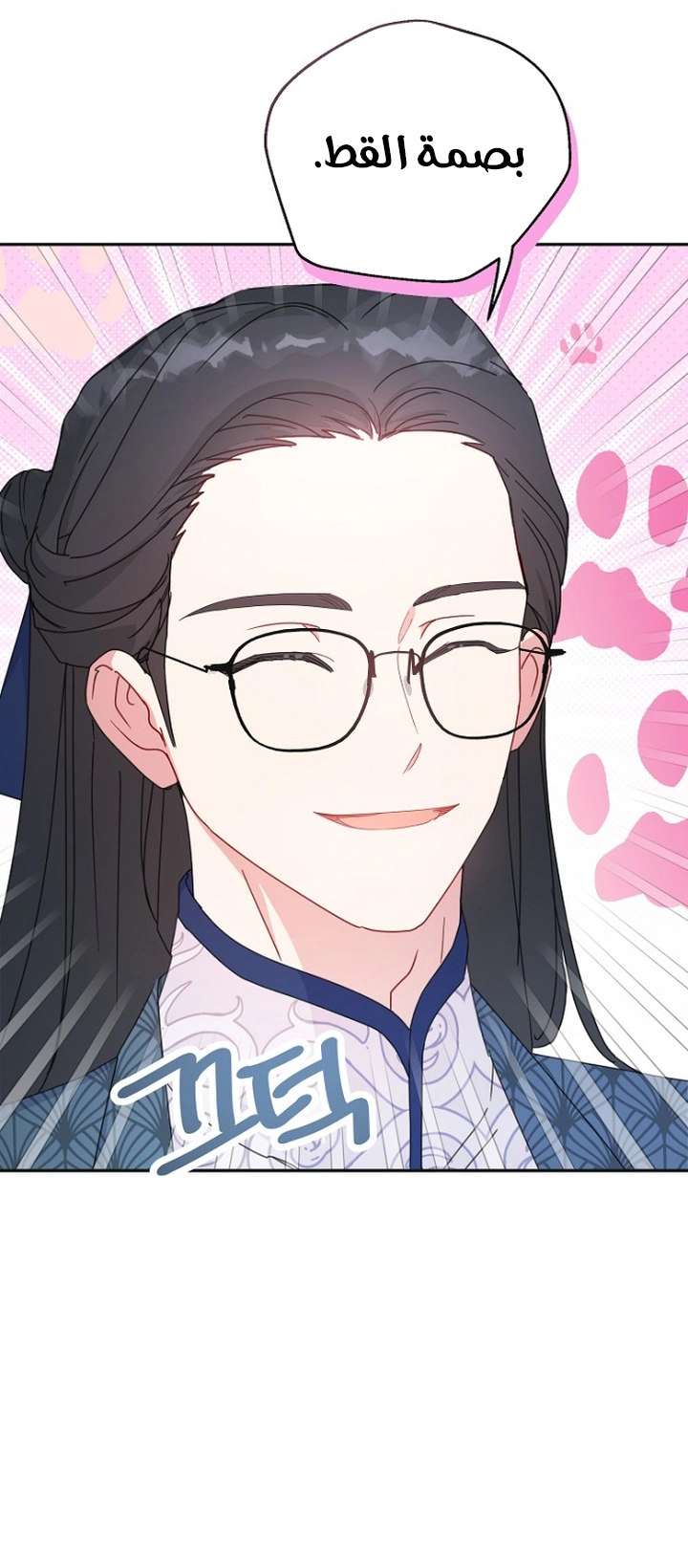 Read Forget My Husband, I’ll Go Make Money AR Manga Online