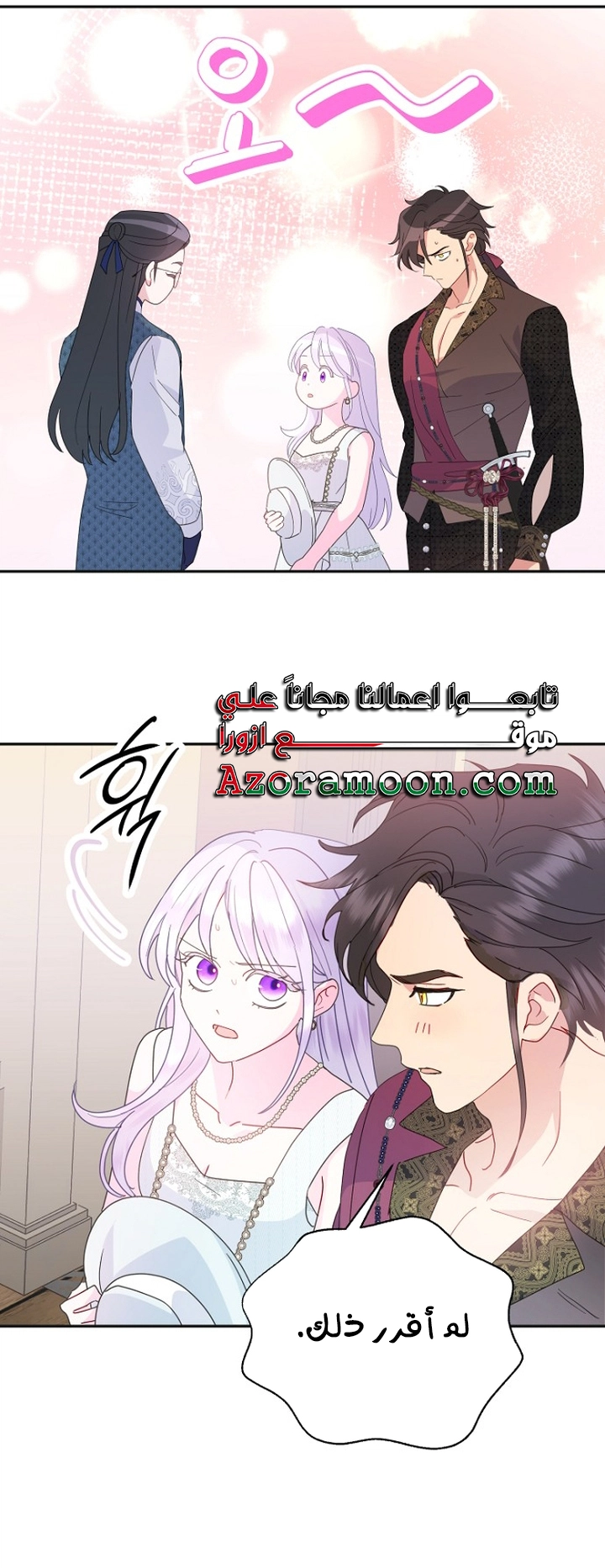 Read Forget My Husband, I’ll Go Make Money AR Manga Online