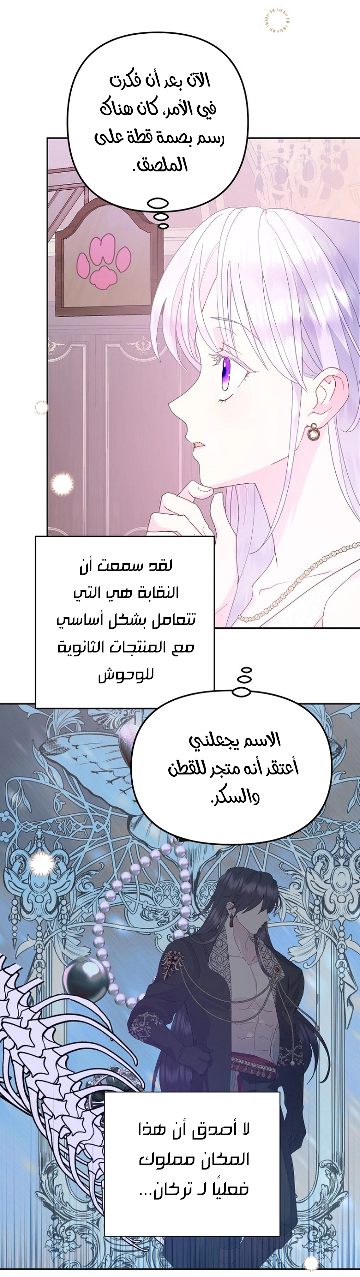 Read Forget My Husband, I’ll Go Make Money AR Manga Online