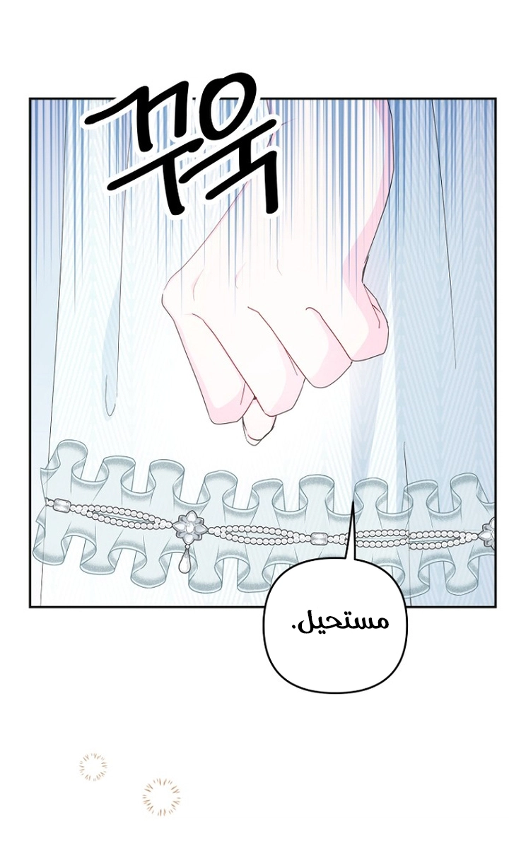 Read Forget My Husband, I’ll Go Make Money AR Manga Online
