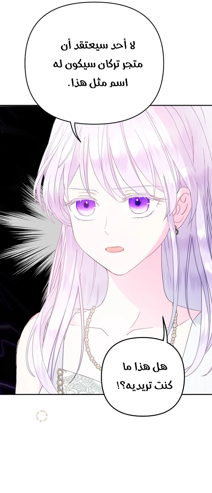 Read Forget My Husband, I’ll Go Make Money AR Manga Online