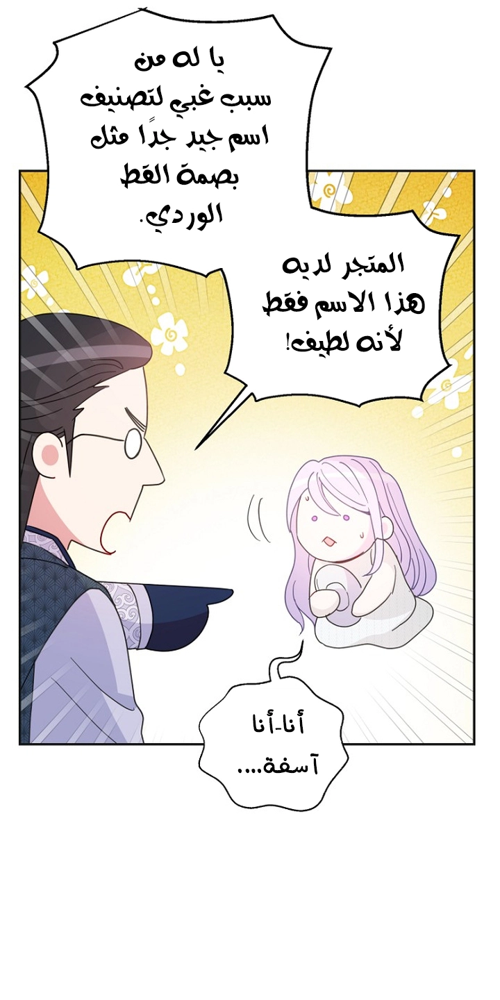 Read Forget My Husband, I’ll Go Make Money AR Manga Online