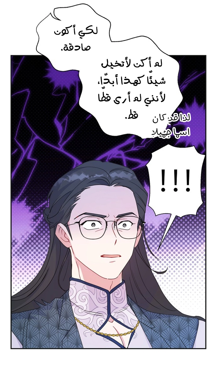 Read Forget My Husband, I’ll Go Make Money AR Manga Online
