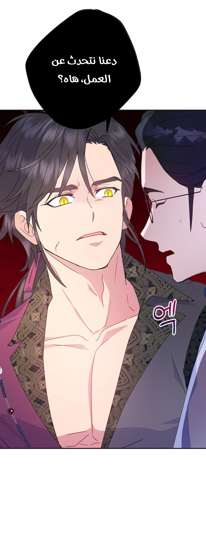 Read Forget My Husband, I’ll Go Make Money AR Manga Online