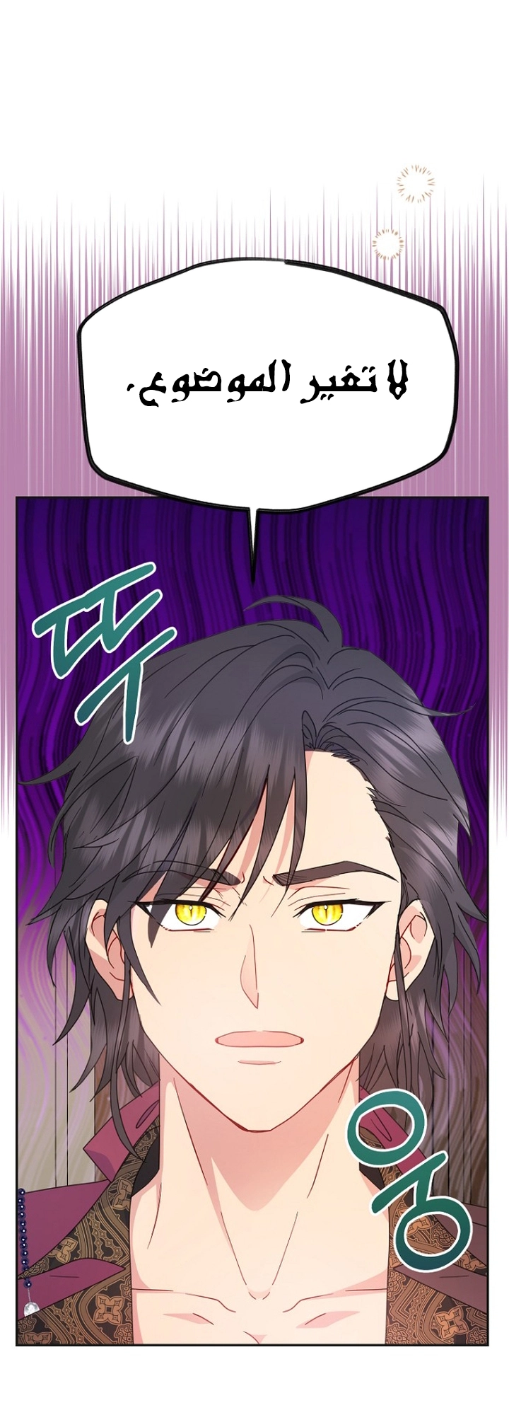 Read Forget My Husband, I’ll Go Make Money AR Manga Online