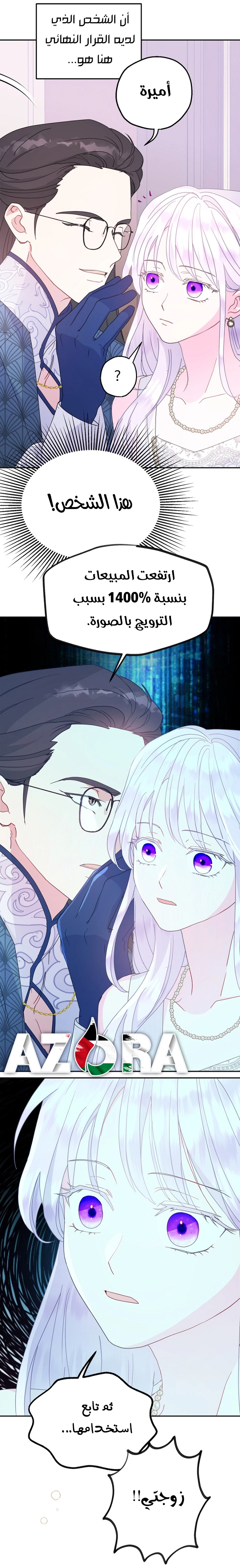 Read Forget My Husband, I’ll Go Make Money AR Manga Online