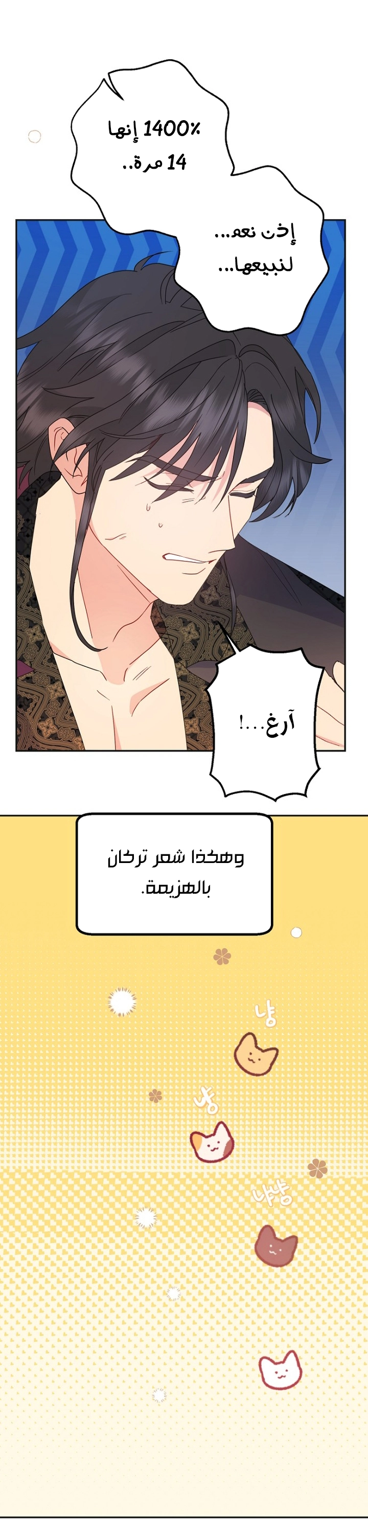 Read Forget My Husband, I’ll Go Make Money AR Manga Online