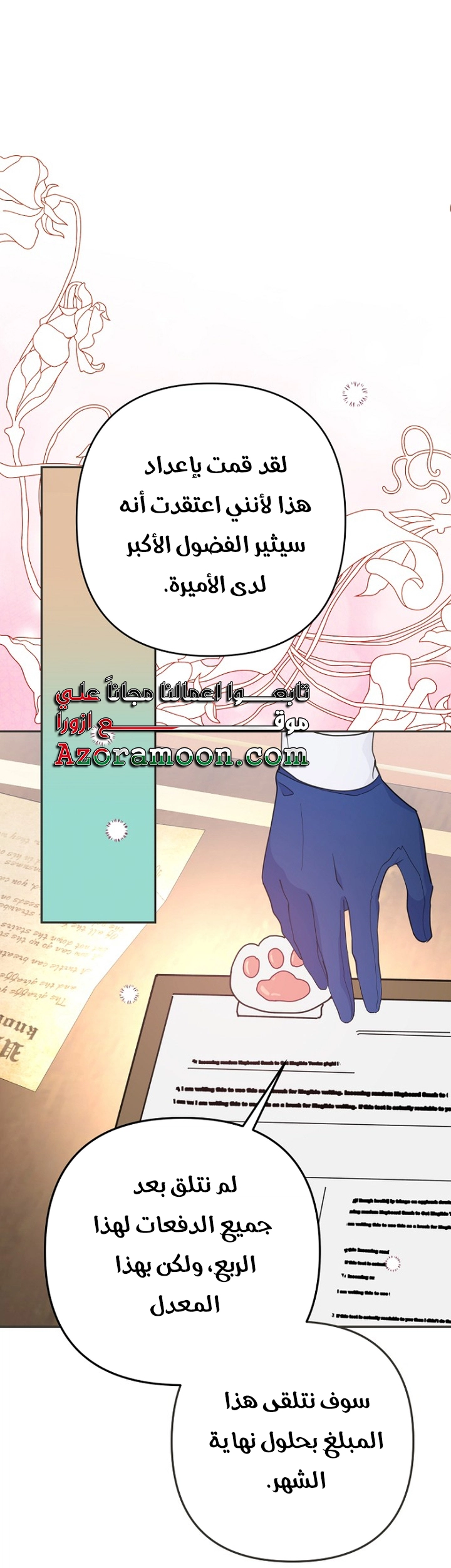 Read Forget My Husband, I’ll Go Make Money AR Manga Online