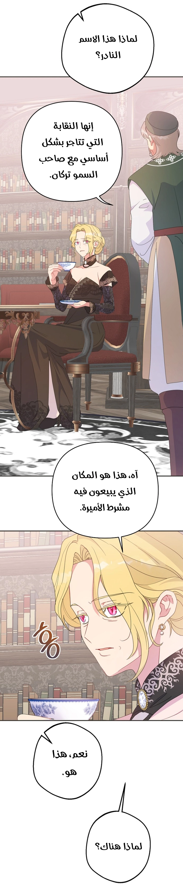 Read Forget My Husband, I’ll Go Make Money AR Manga Online