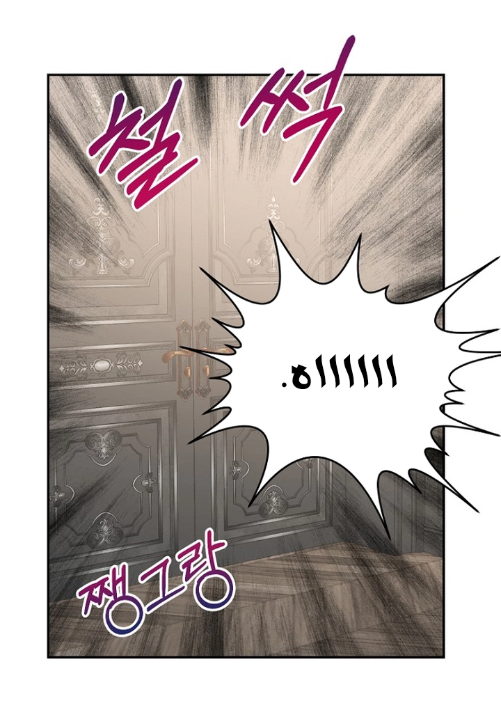 Read Forget My Husband, I’ll Go Make Money AR Manga Online