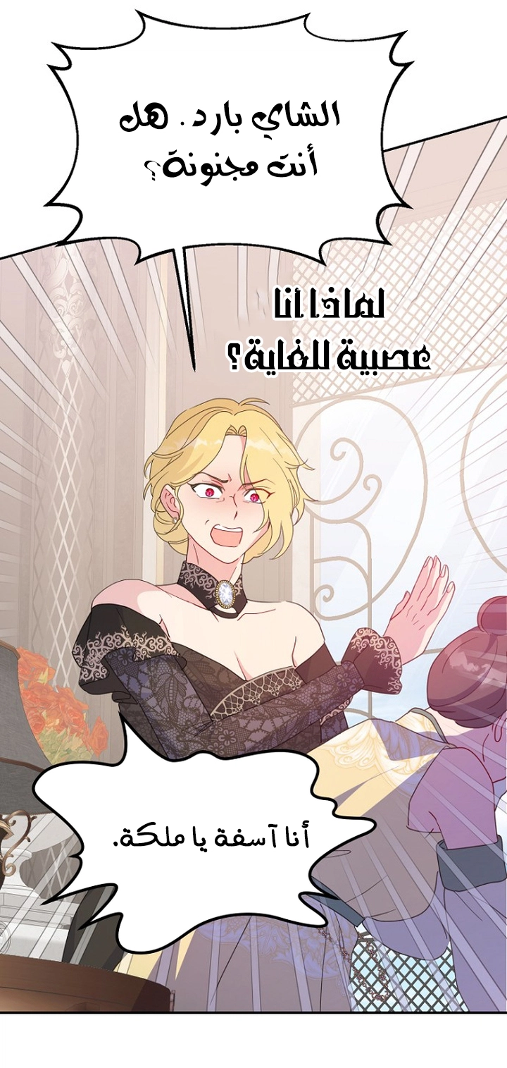 Read Forget My Husband, I’ll Go Make Money AR Manga Online