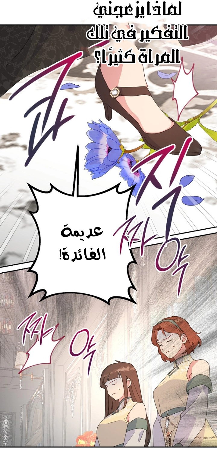 Read Forget My Husband, I’ll Go Make Money AR Manga Online