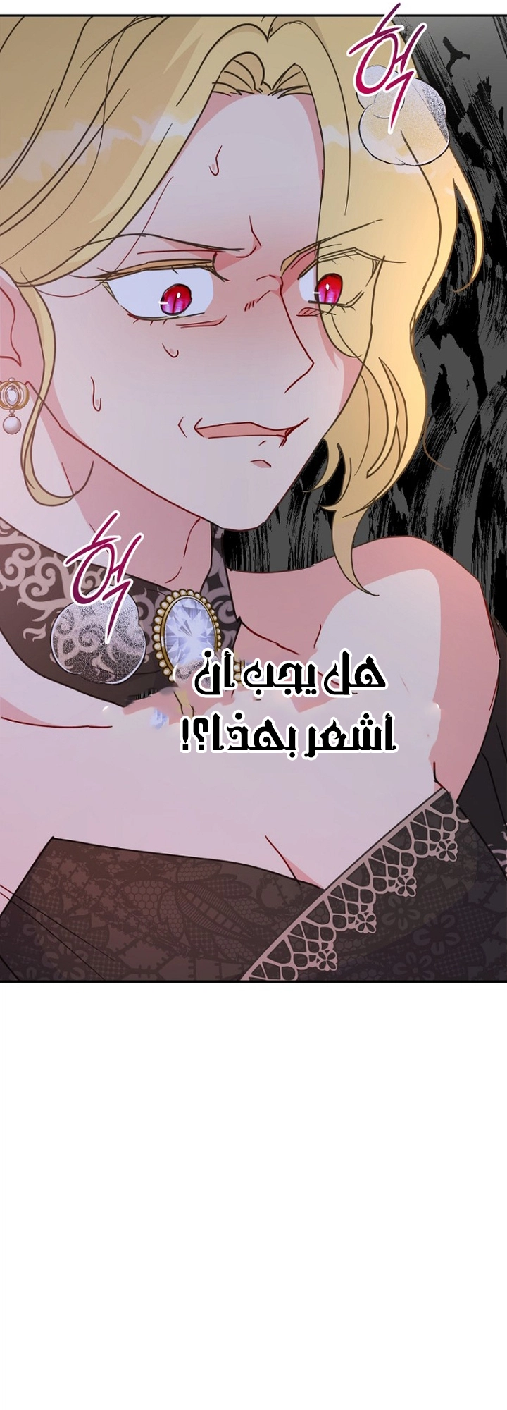 Read Forget My Husband, I’ll Go Make Money AR Manga Online