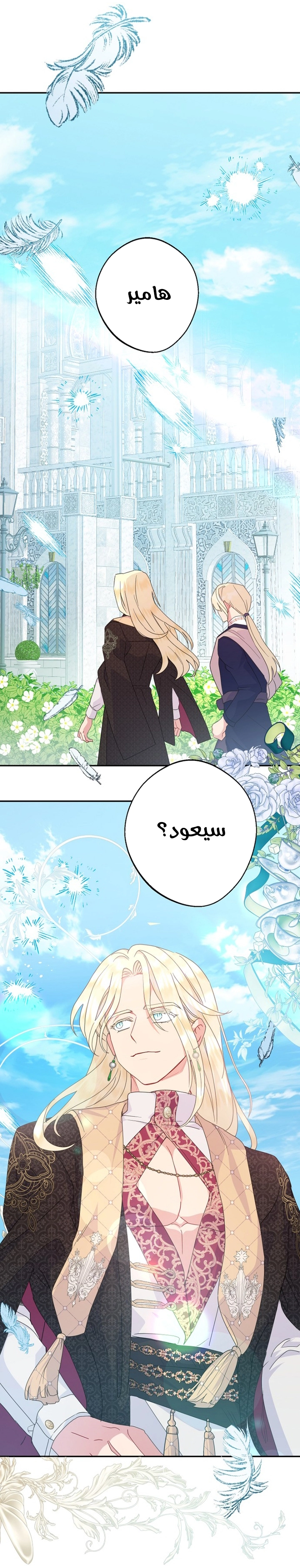Read Forget My Husband, I’ll Go Make Money AR Manga Online