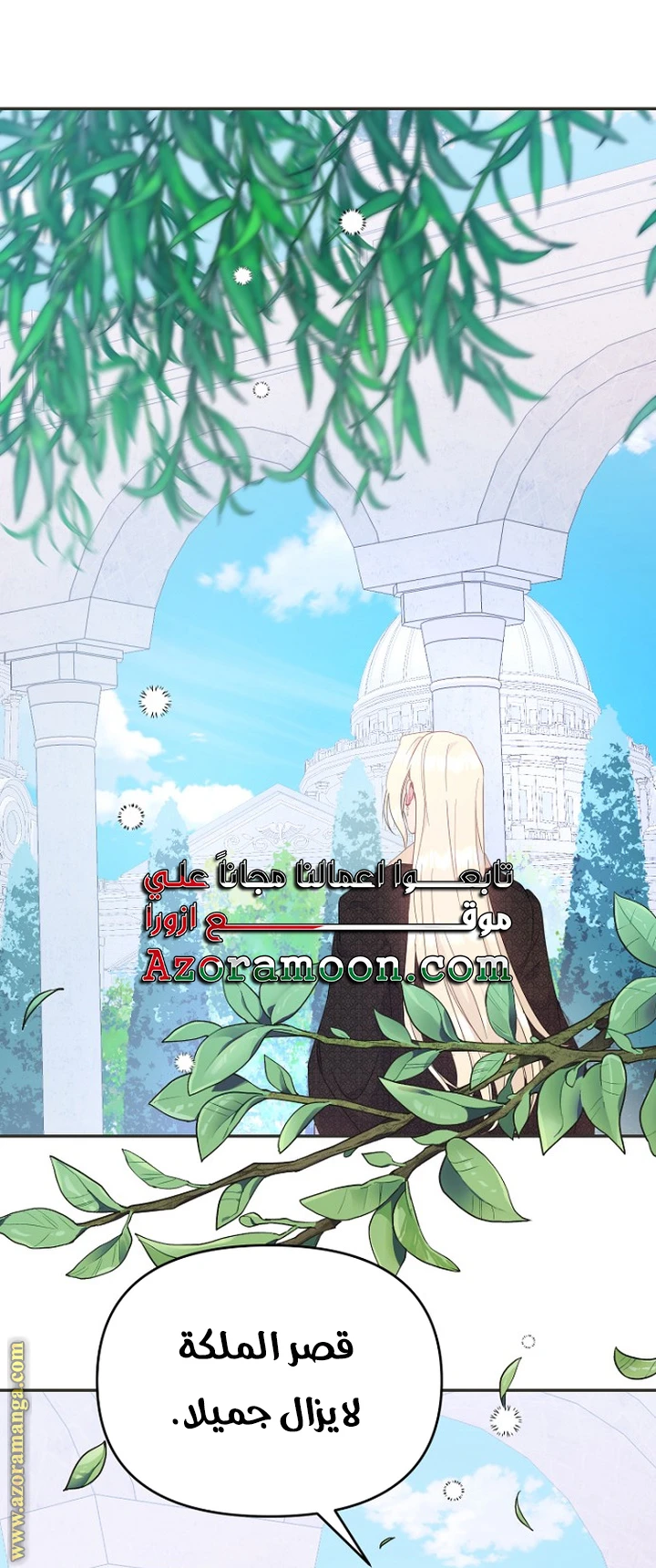 Read Forget My Husband, I’ll Go Make Money AR Manga Online