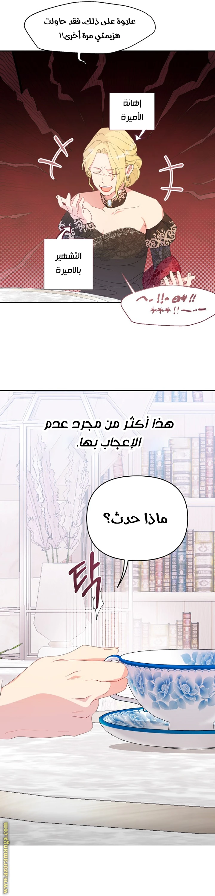 Read Forget My Husband, I’ll Go Make Money AR Manga Online