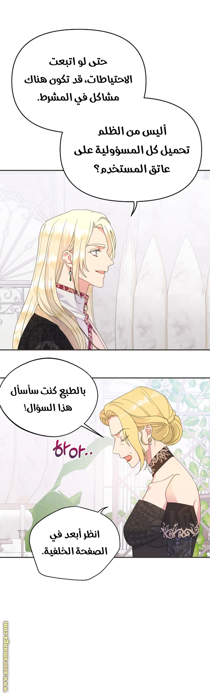 Read Forget My Husband, I’ll Go Make Money AR Manga Online