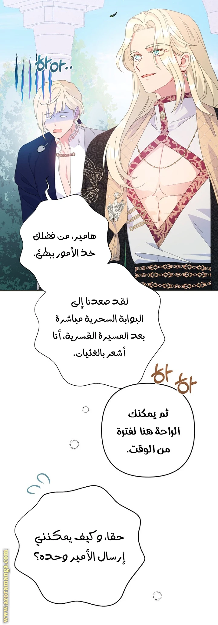 Read Forget My Husband, I’ll Go Make Money AR Manga Online