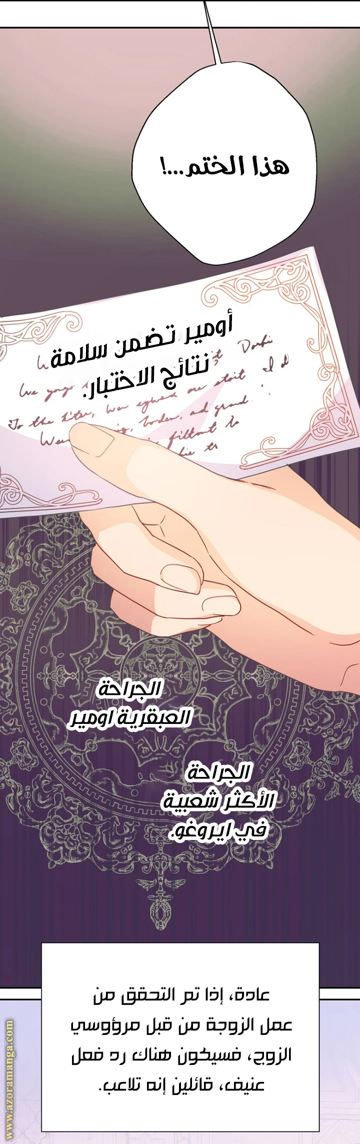 Read Forget My Husband, I’ll Go Make Money AR Manga Online