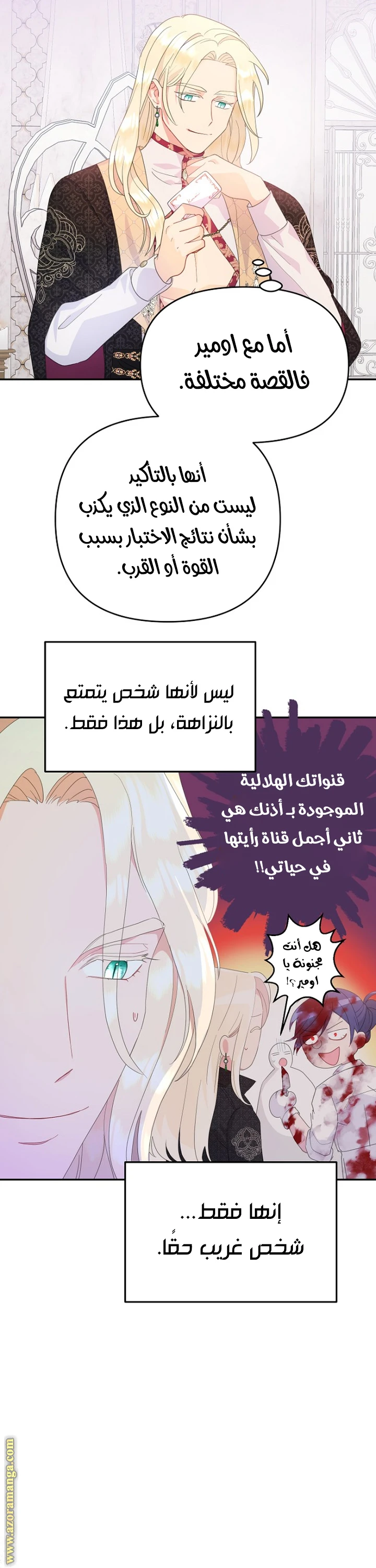 Read Forget My Husband, I’ll Go Make Money AR Manga Online