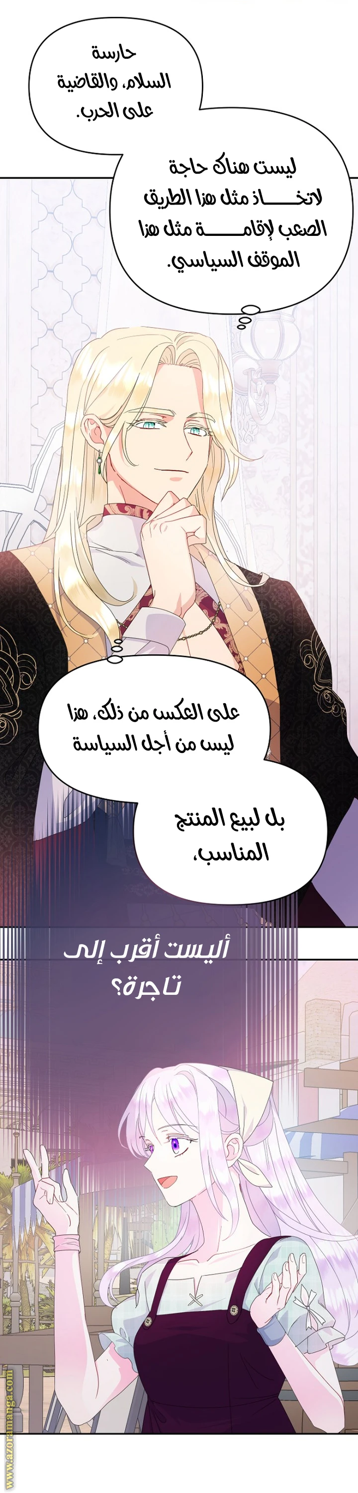 Read Forget My Husband, I’ll Go Make Money AR Manga Online