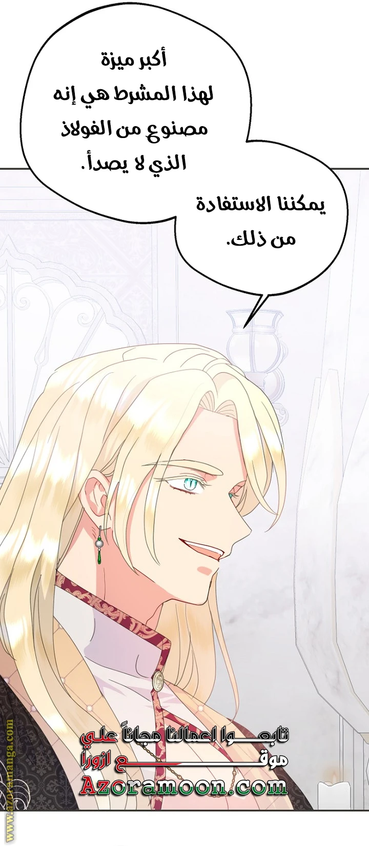 Read Forget My Husband, I’ll Go Make Money AR Manga Online