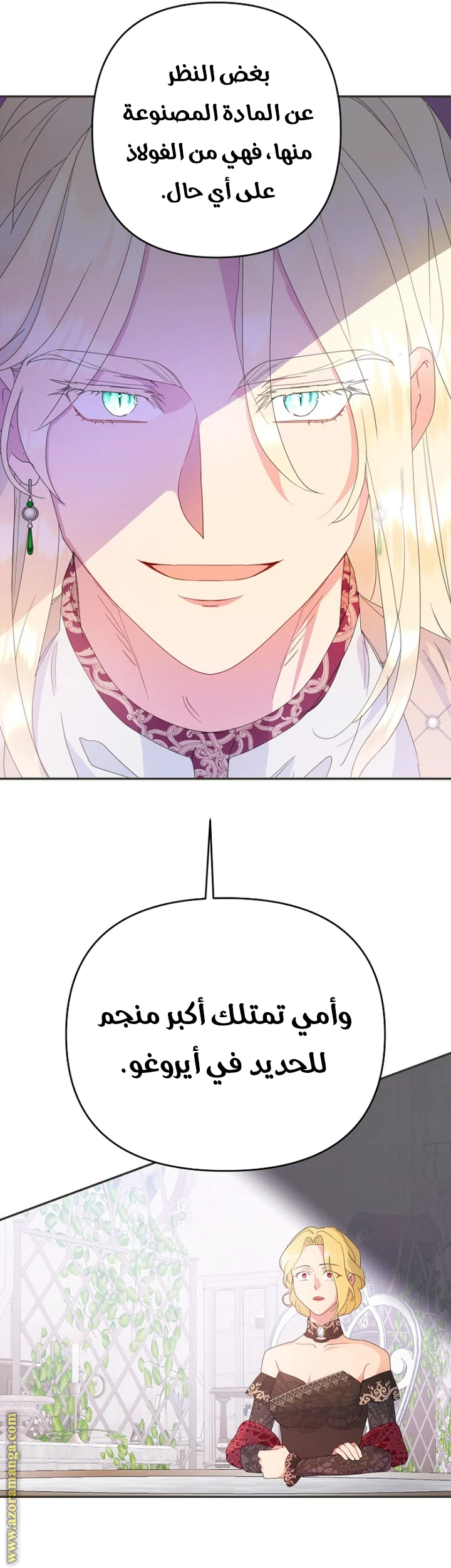 Read Forget My Husband, I’ll Go Make Money AR Manga Online