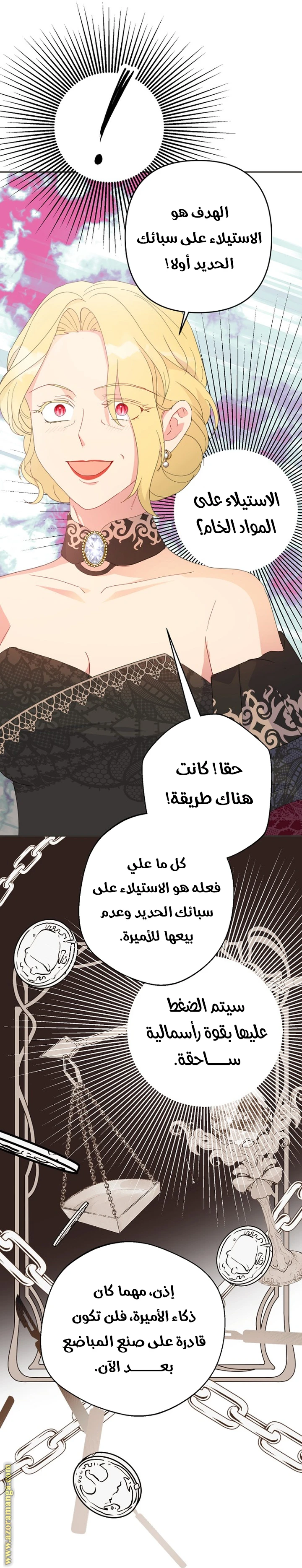 Read Forget My Husband, I’ll Go Make Money AR Manga Online