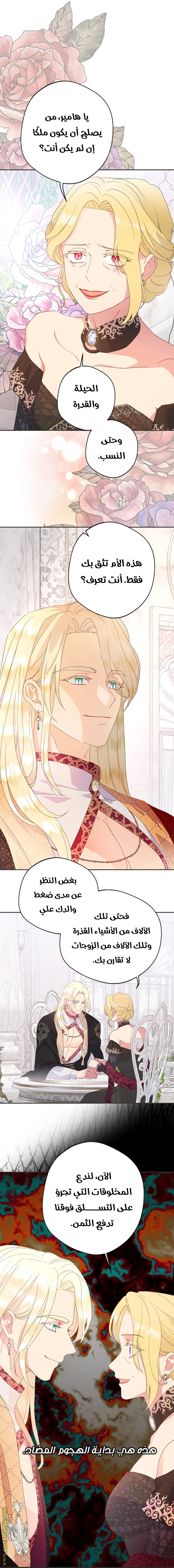 Read Forget My Husband, I’ll Go Make Money AR Manga Online