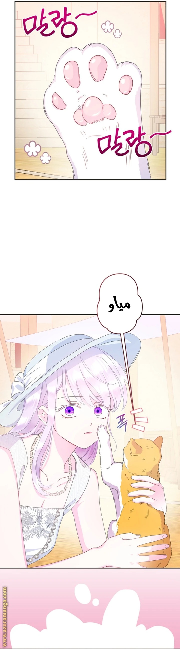 Read Forget My Husband, I’ll Go Make Money AR Manga Online
