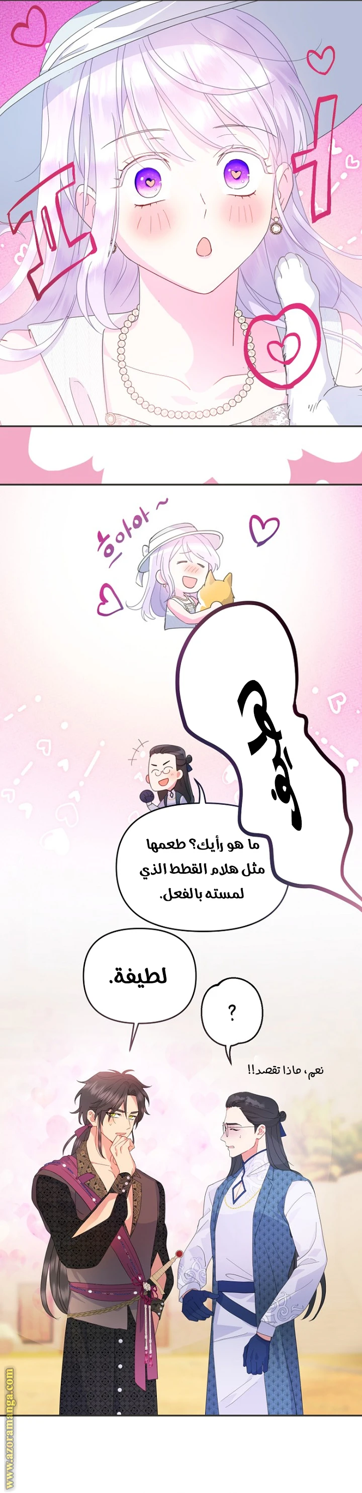 Read Forget My Husband, I’ll Go Make Money AR Manga Online