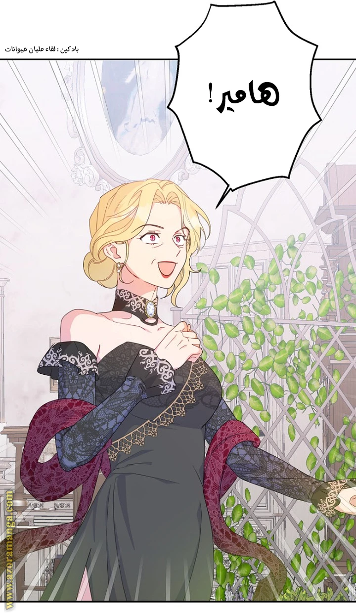 Read Forget My Husband, I’ll Go Make Money AR Manga Online