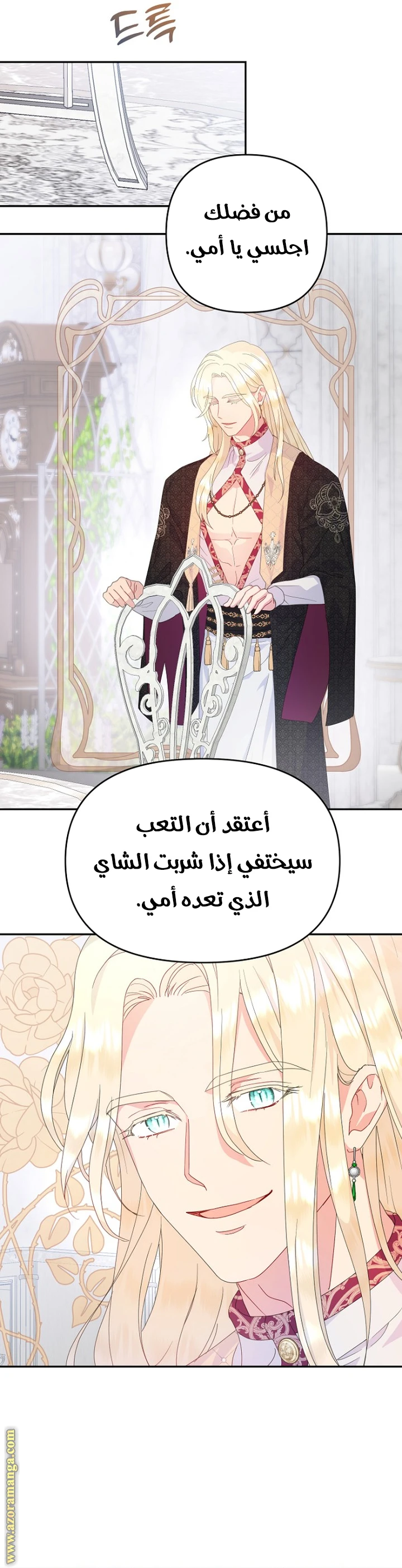 Read Forget My Husband, I’ll Go Make Money AR Manga Online