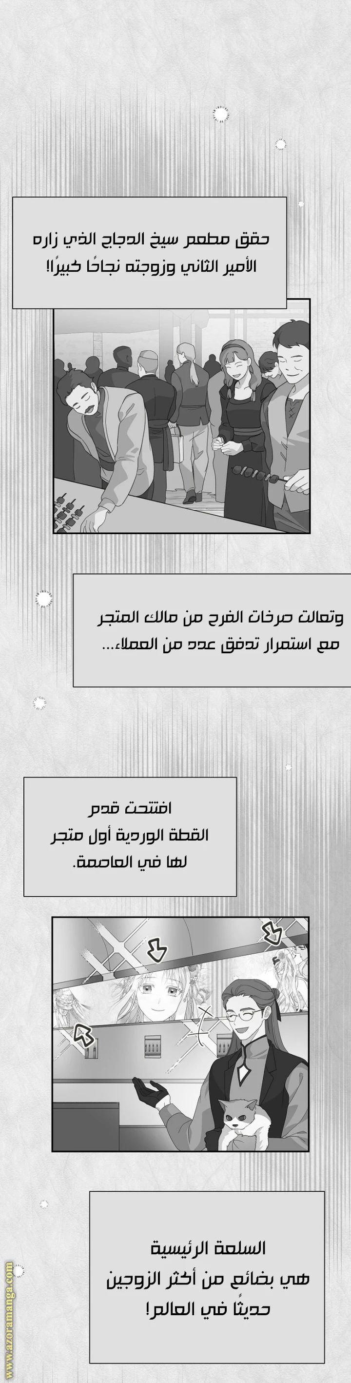 Read Forget My Husband, I’ll Go Make Money AR Manga Online