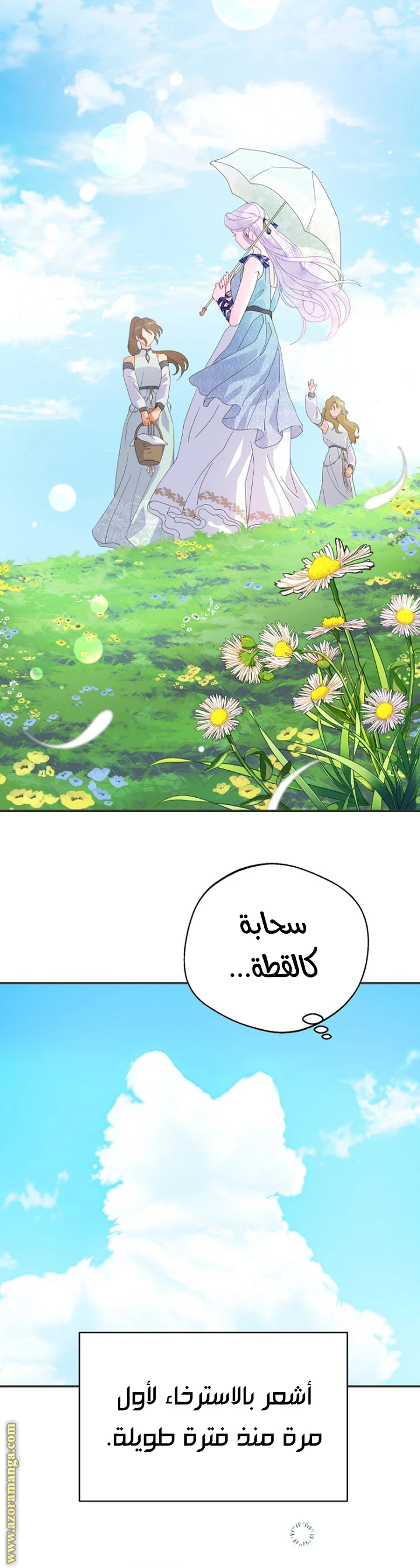 Read Forget My Husband, I’ll Go Make Money AR Manga Online