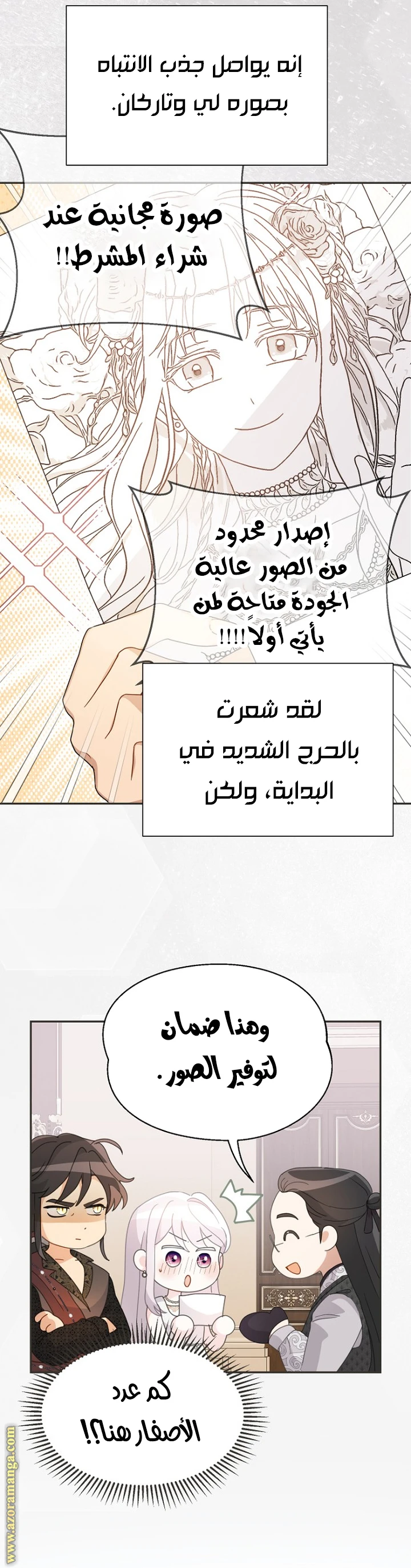Read Forget My Husband, I’ll Go Make Money AR Manga Online