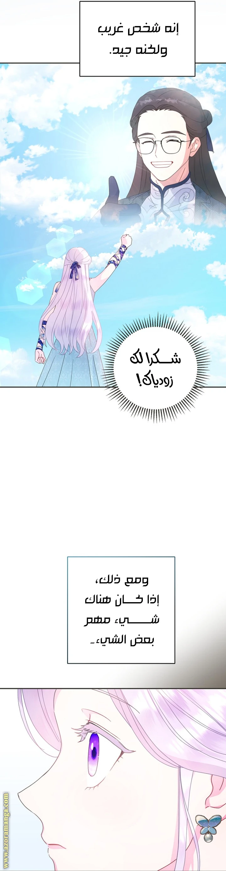 Read Forget My Husband, I’ll Go Make Money AR Manga Online