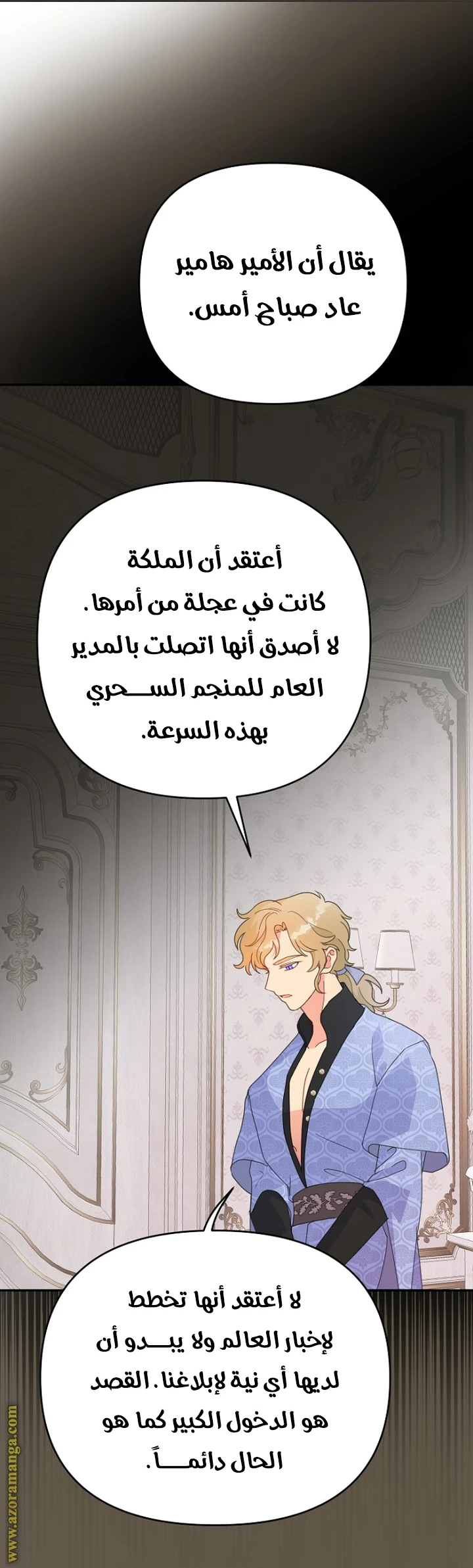 Read Forget My Husband, I’ll Go Make Money AR Manga Online