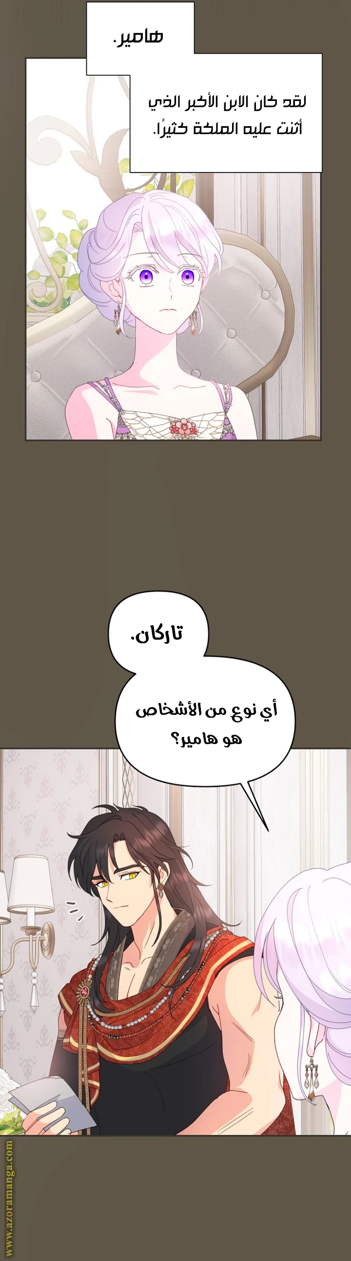 Read Forget My Husband, I’ll Go Make Money AR Manga Online