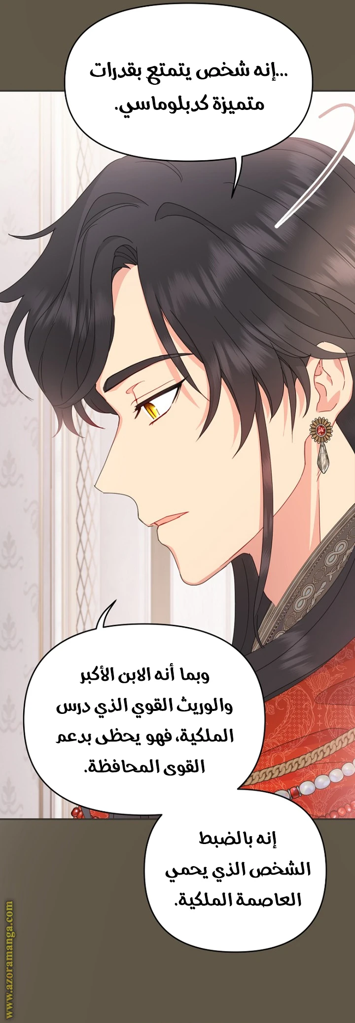 Read Forget My Husband, I’ll Go Make Money AR Manga Online