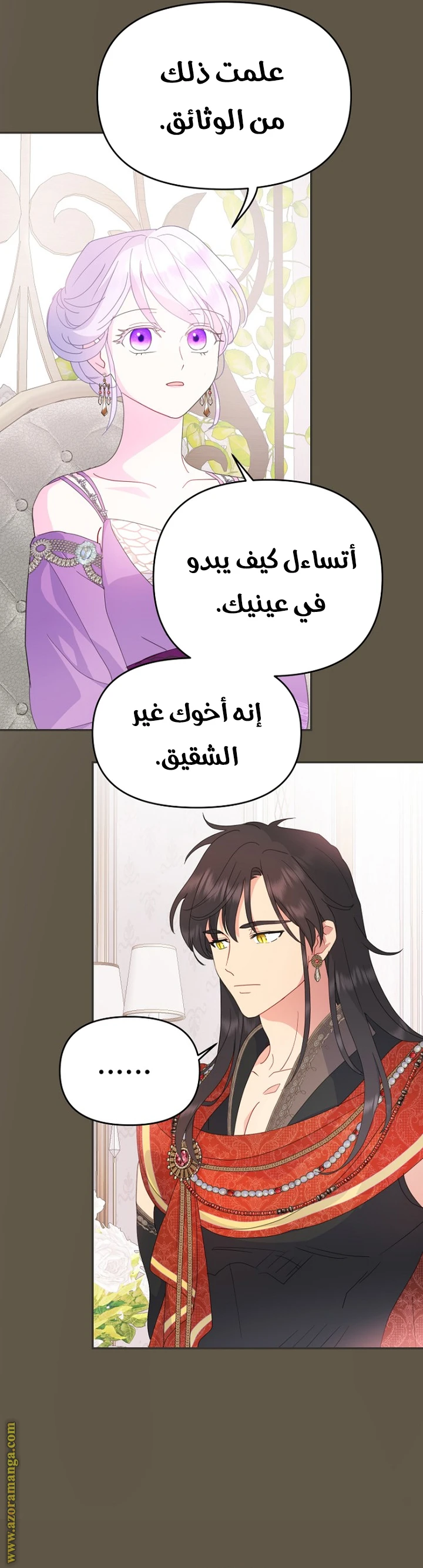 Read Forget My Husband, I’ll Go Make Money AR Manga Online