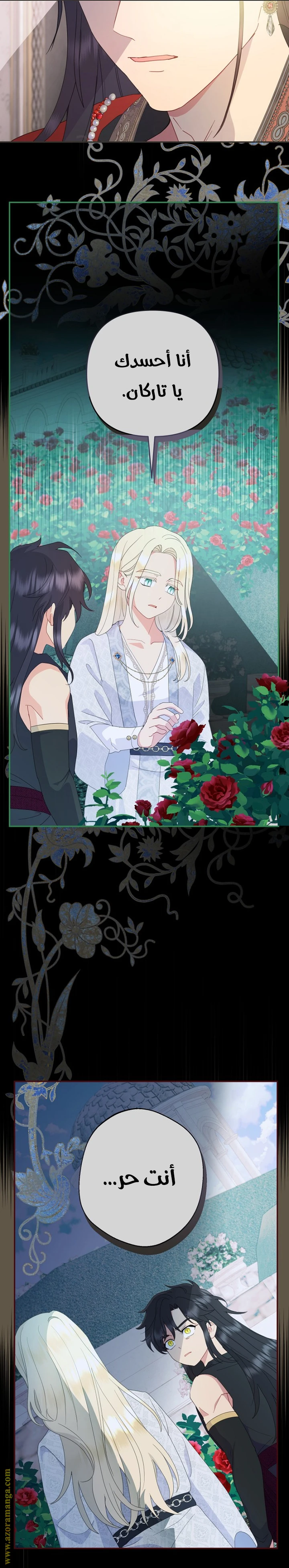 Read Forget My Husband, I’ll Go Make Money AR Manga Online
