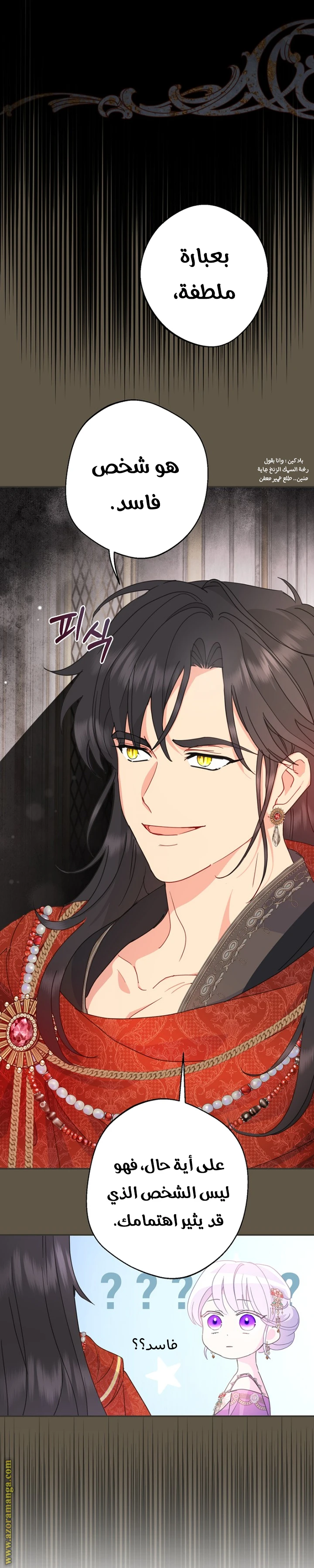 Read Forget My Husband, I’ll Go Make Money AR Manga Online
