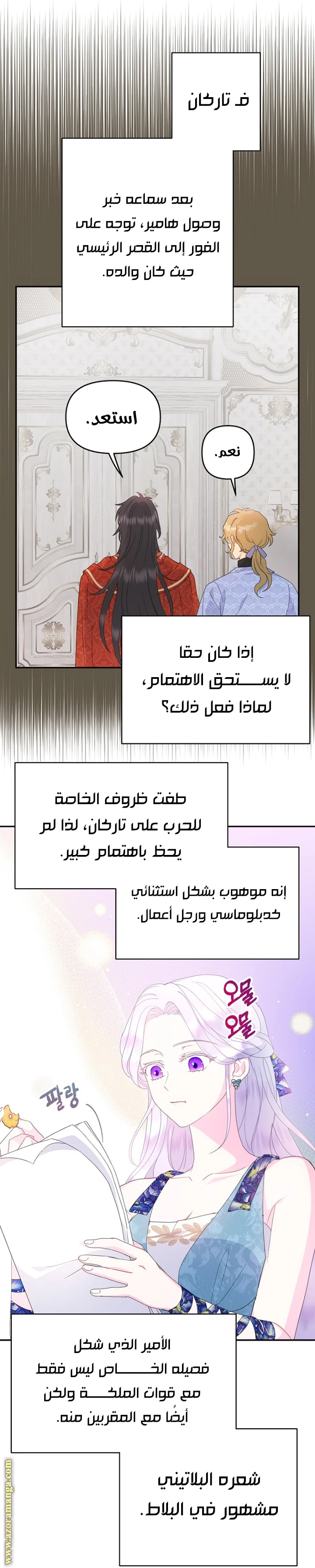 Read Forget My Husband, I’ll Go Make Money AR Manga Online
