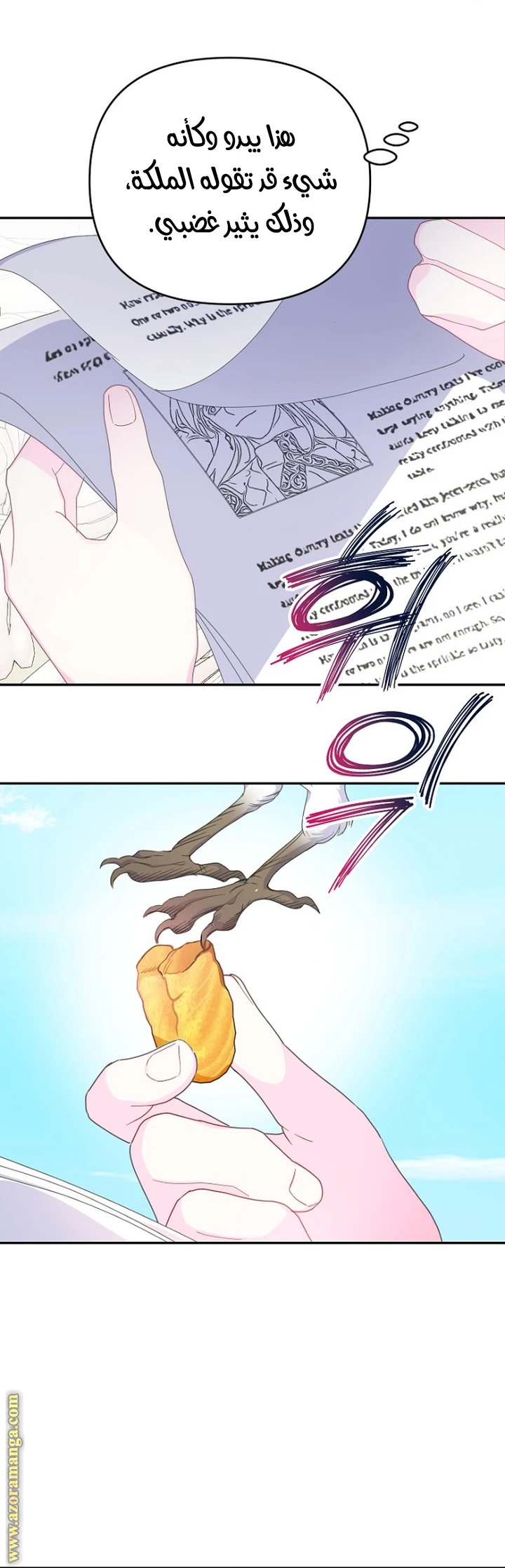 Read Forget My Husband, I’ll Go Make Money AR Manga Online