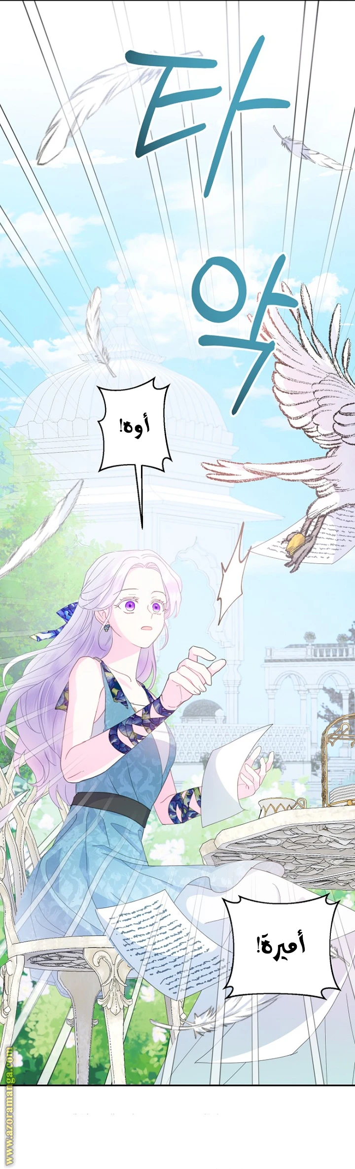 Read Forget My Husband, I’ll Go Make Money AR Manga Online