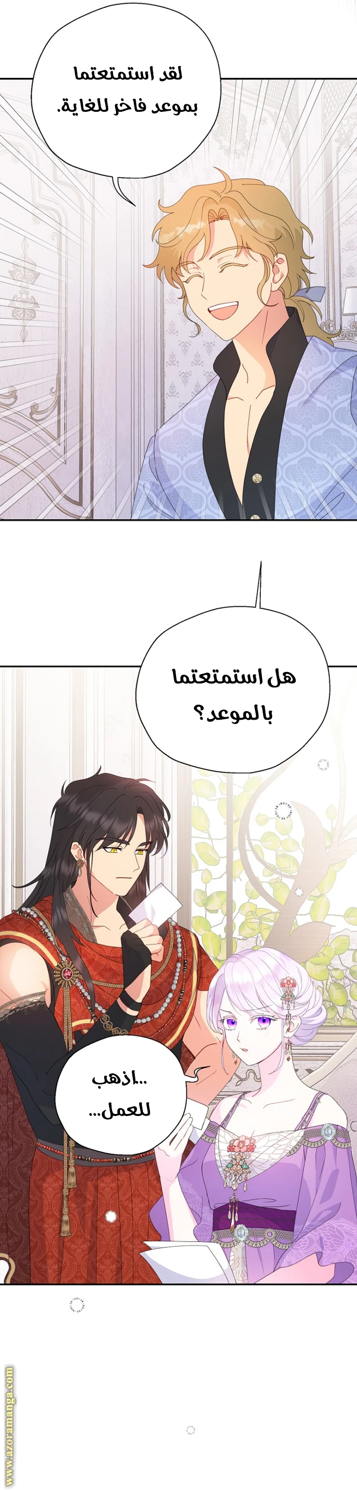Read Forget My Husband, I’ll Go Make Money AR Manga Online