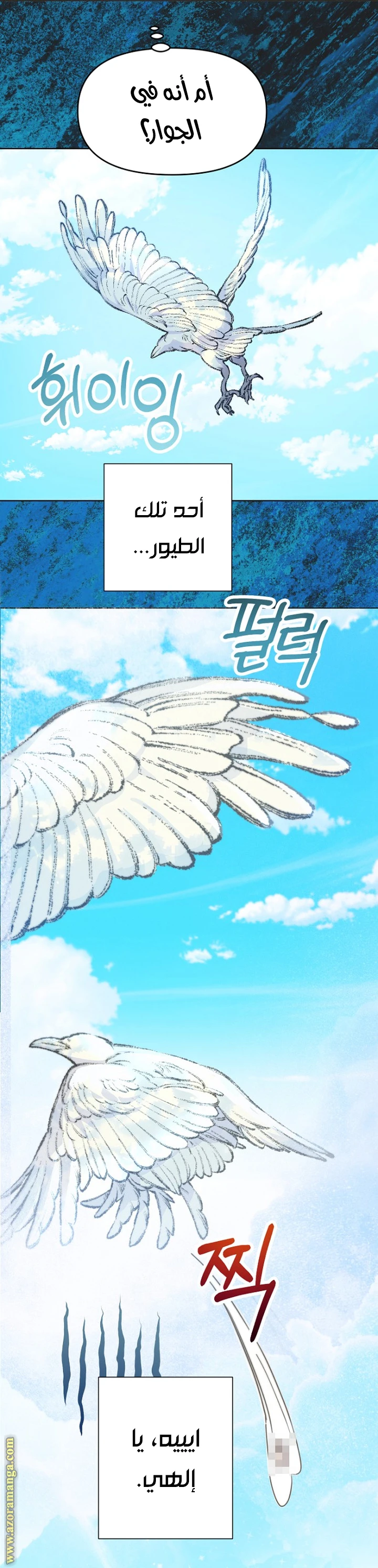 Read Forget My Husband, I’ll Go Make Money AR Manga Online